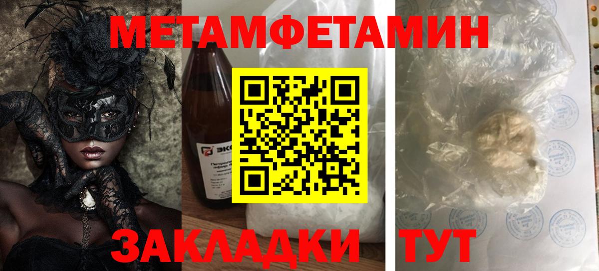 Amphetamine VHQ Заволжье