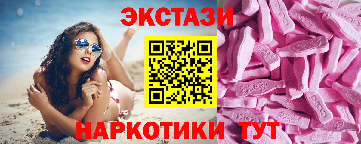Экстази Philipp Plein Заволжье