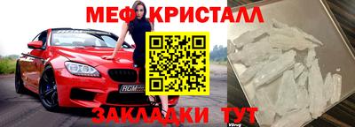 синтетический гашиш Коммунар