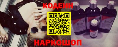 синтетический гашиш Коммунар