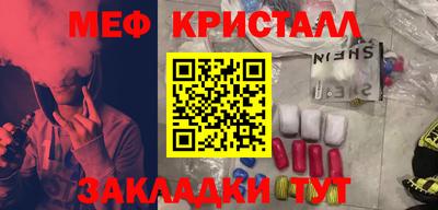 метадон Конаково