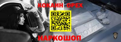 метадон Конаково