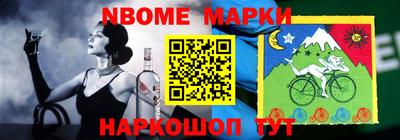 синтетический гашиш Коммунар