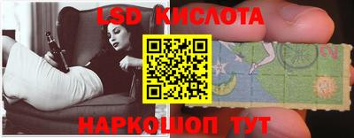 синтетический гашиш Коммунар
