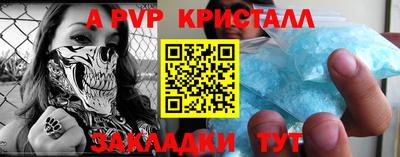 метадон Конаково