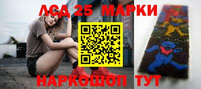 синтетический гашиш Коммунар