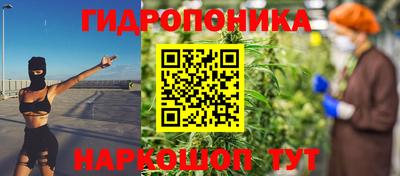 синтетический гашиш Коммунар