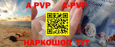 мдпв Комсомольск-на-Амуре