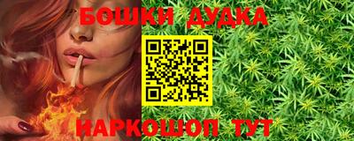 синтетический гашиш Коммунар
