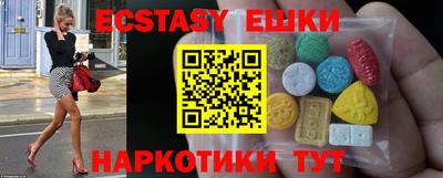 синтетический гашиш Коммунар