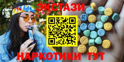 синтетический гашиш Коммунар