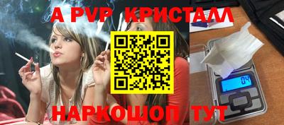метадон Конаково