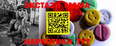 синтетический гашиш Коммунар