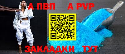 синтетический гашиш Коммунар