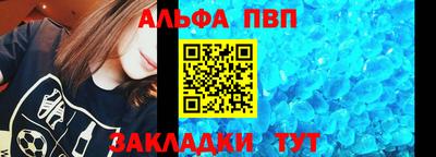 синтетический гашиш Коммунар