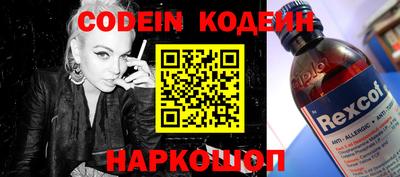 синтетический гашиш Коммунар