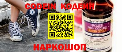 синтетический гашиш Коммунар