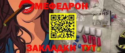 синтетический гашиш Коммунар