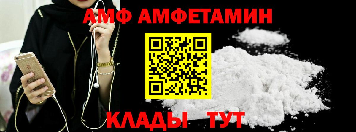 Метамфетамин витя Заволжье