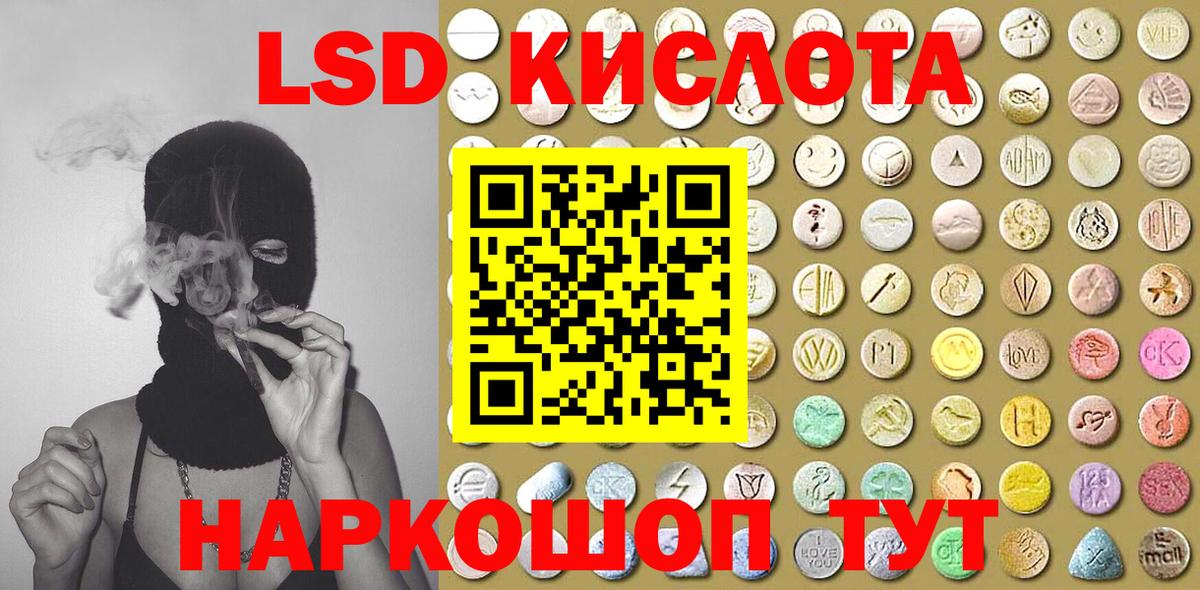 Марки NBOMe 1500мкг Заволжье