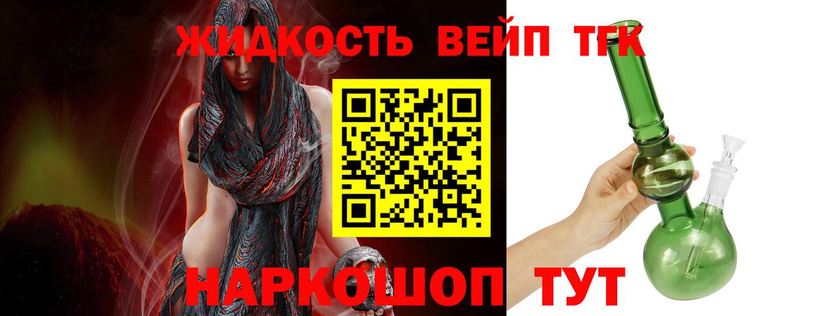 ТГК концентрат Заволжье