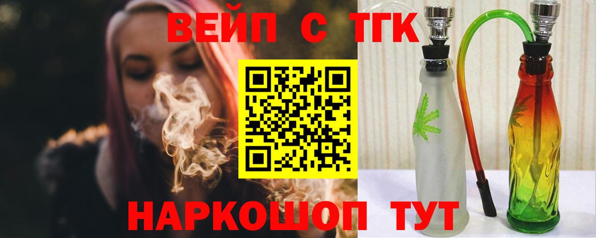 МЕТАМФЕТАМИН  Вход с VPN  МЕФ   Меф  Заволжье  ГАШ  ЭКСТАЗИ 
