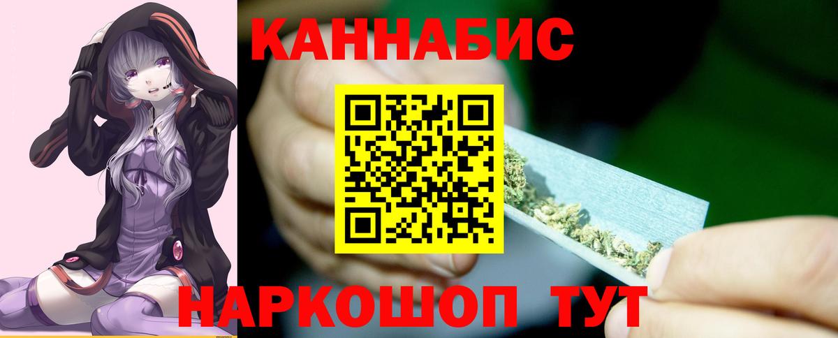 Конопля LSD WEED Заволжье